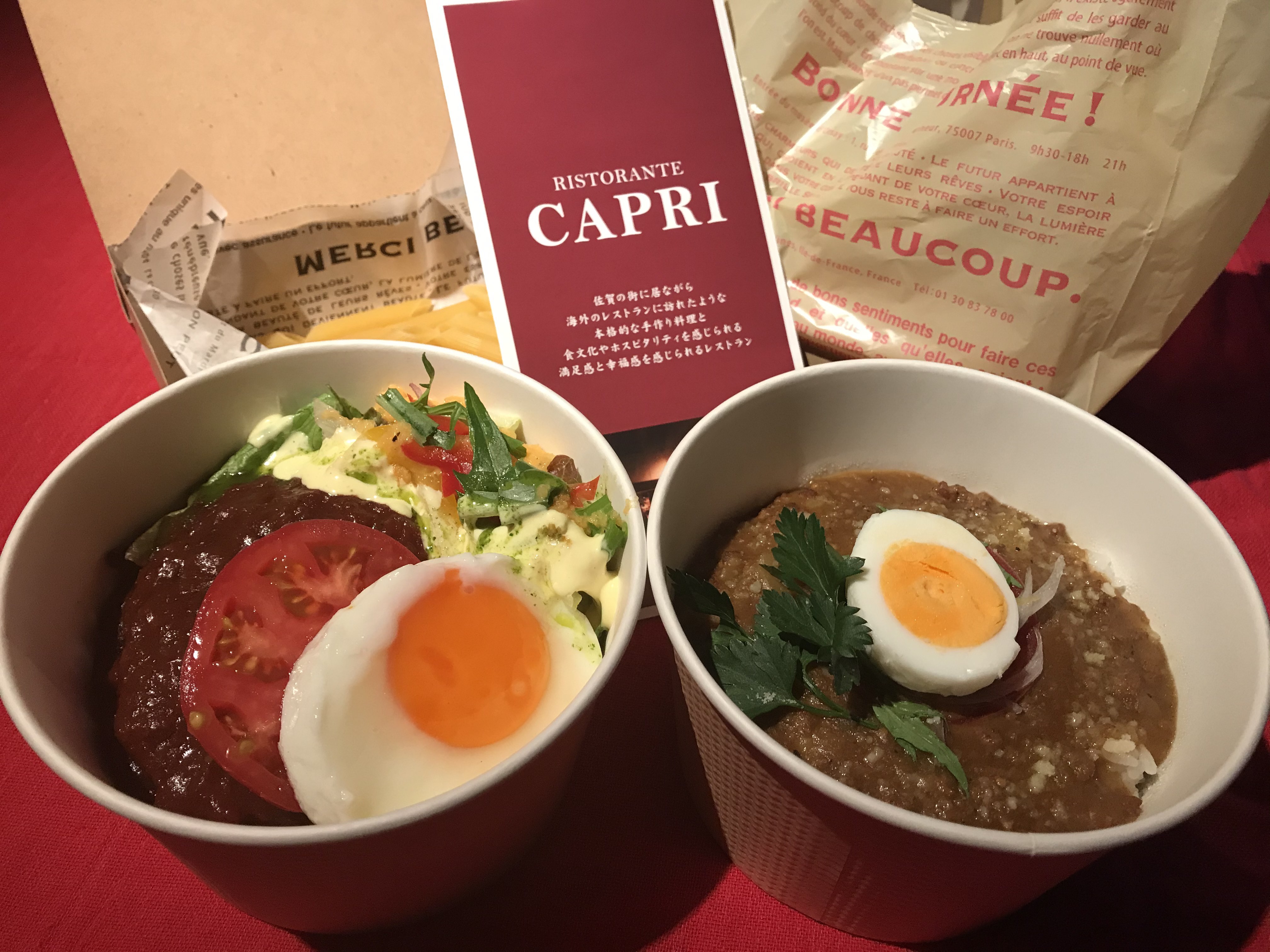 ランチ ディナー フレンチ イタリアン Ristorante Capri 佐賀市鍋島町 ランチ ディナー フレンチ イタリアン Ristorante Capri 佐賀市鍋島町